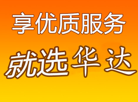邯郸到合肥物流专线-邯郸到合肥货运专线公司