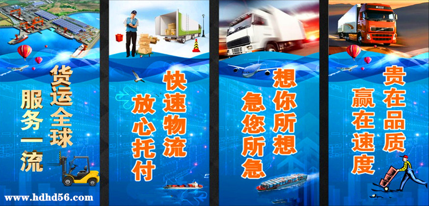 <a href='http://www.ankdeso.cn/a/news/gongsixinwen/4808.html' target='_blank'><u>邯郸到沛县物流公司</u></a>|邯郸到沛县货运专线 <a href='http://www.ankdeso.cn/a/news/gongsixinwen/4808.html' target='_blank'><u>邯郸到沛县物流公司</u></a>|邯郸到沛县货运专线