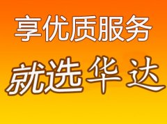 邯郸物流公司_邯郸货运公司_邯郸仓储配送