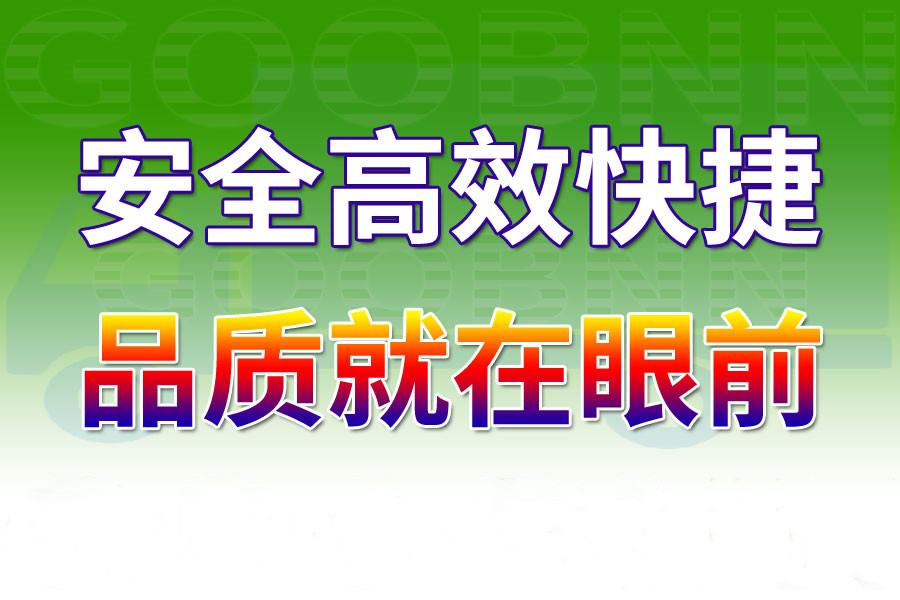 <a href='http://www.ankdeso.cn/a/news/2161.html' target='_blank'><u>邯郸到广州货运专线</u></a>