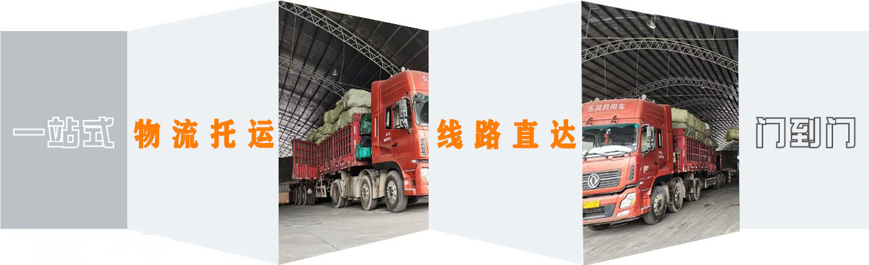 <a href='http://www.ankdeso.cn/a/news/12986.html' target='_blank'><u>衡水到咸宁物流公司</u></a>